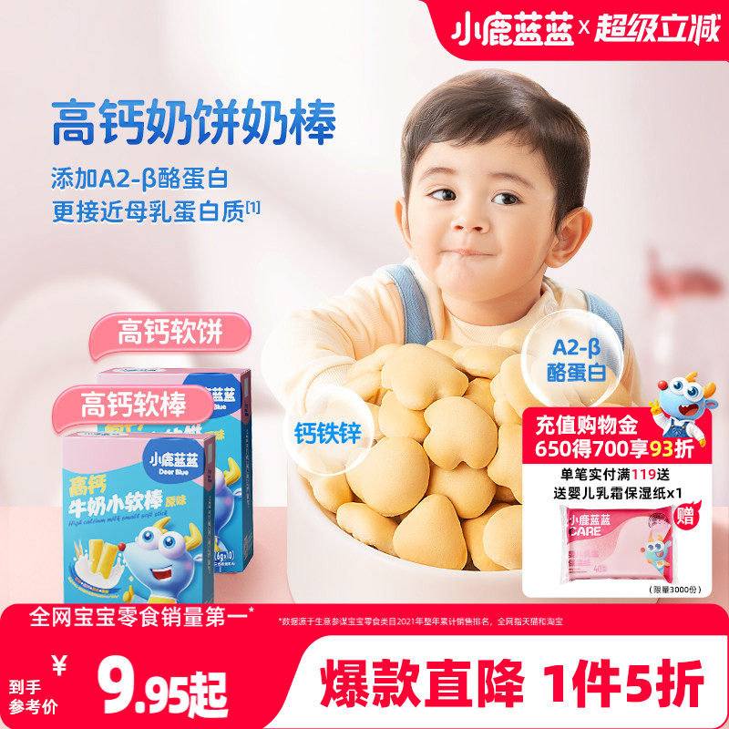 1��5�ۡ�С¹����_�߸�ţ��С����С������ĥ�������ͱ���ʳ�� 9.9Ԫ