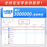 [Ведущая зона] Маленький оленей Blue_DHA может сосать сыр с высоким содержанием жидкого сыра с калициями для дополнительных рецептов пищи