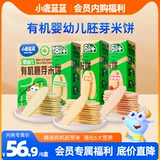 Натуральный детский прорезыватель для младенца для прикорма