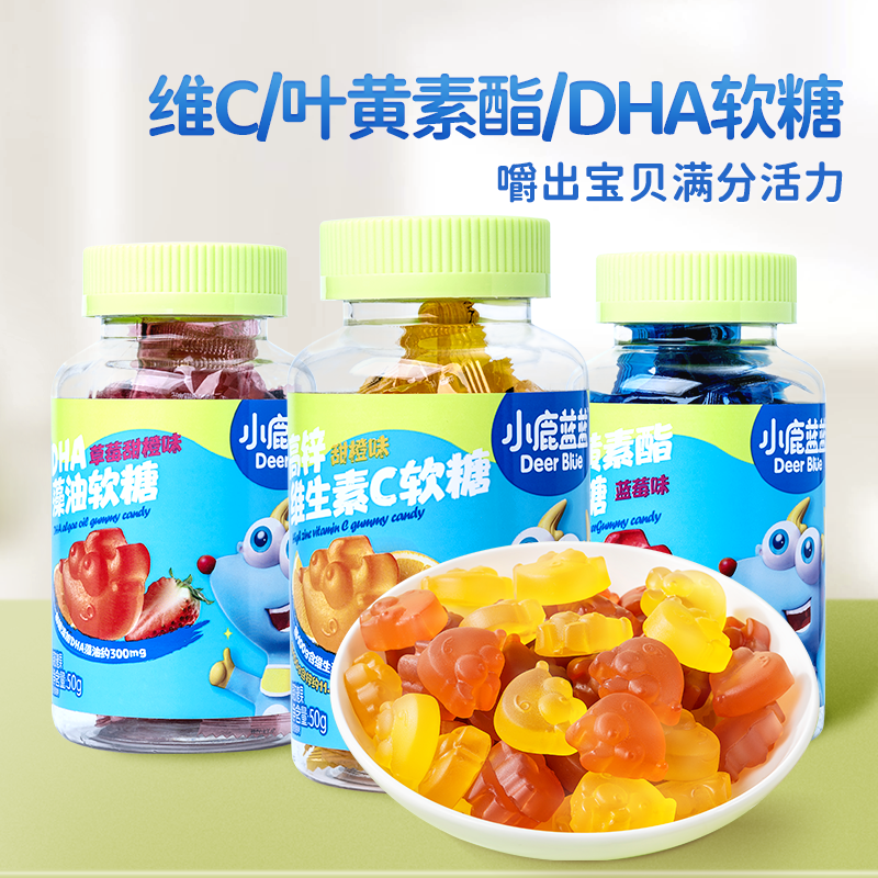 小鹿蓝蓝_营养软糖DHA藻油VC维生素儿童糖果抢属于什么档次？