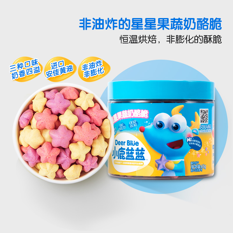 小鹿蓝蓝果蔬奶酪脆非油炸饼干