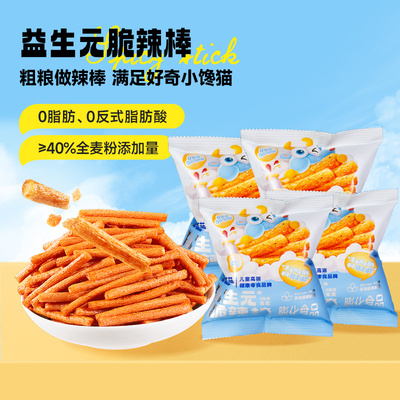 小鹿蓝蓝益生元脆辣棒
