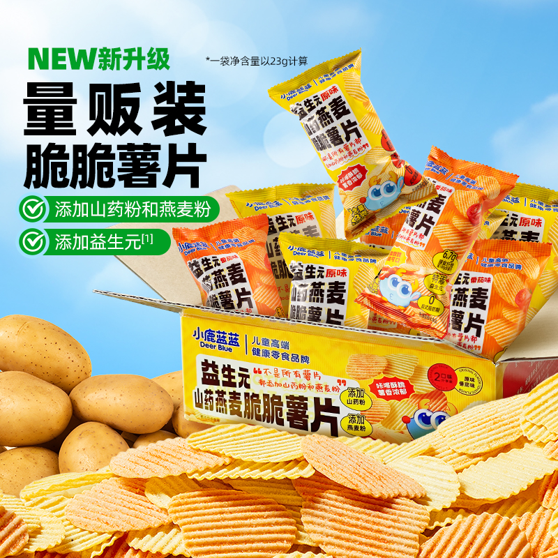 小鹿蓝蓝益生元山药燕麦脆脆薯片薯条饼干蛋卷儿童磨牙零食非油炸