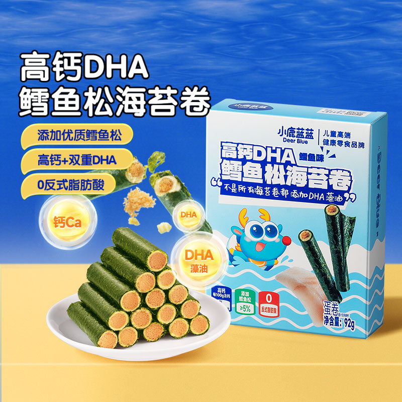 小鹿蓝蓝高钙DHA鳕鱼松海苔卷 海苔脆饼干鱼肉松儿童健康零食