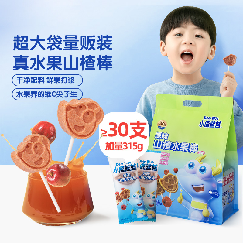 小鹿蓝蓝零食山楂水果棒棒糖原味水果棒水果条