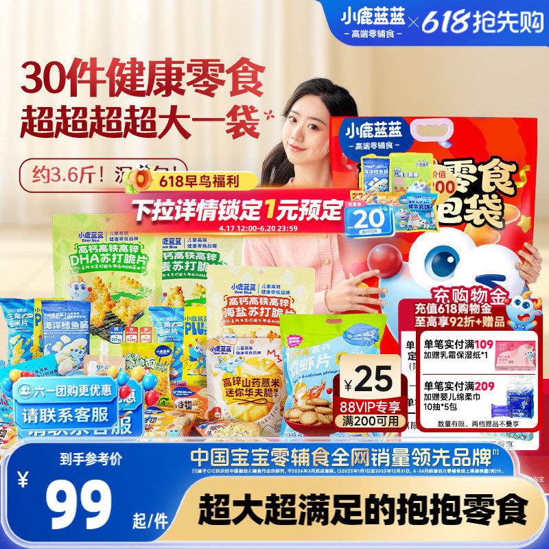 商品图片