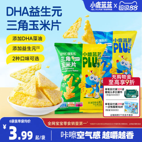 小鹿蓝蓝玉米片非油炸健康零食