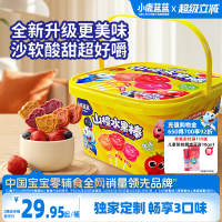 小鹿蓝蓝山楂棒桶装0添加儿童零食