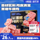 小鹿蓝蓝黑猪午餐肉儿童零食即食火腿肠早餐肉肠宝宝辅食面条搭档