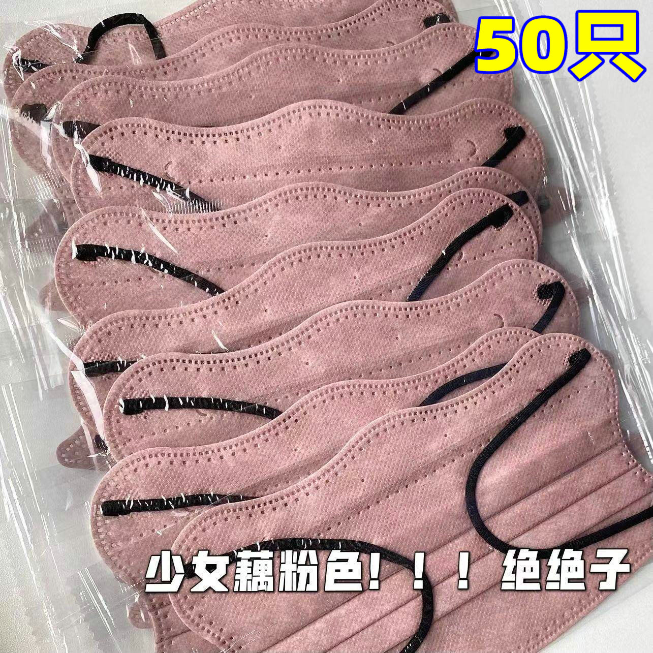 蝶形wV型蝴蝶口罩高颜值可爱