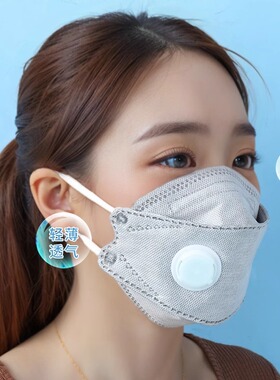 鱼型口罩kn95带呼吸阀透气防尘加厚活性炭kf94形柳叶黑色独立包装