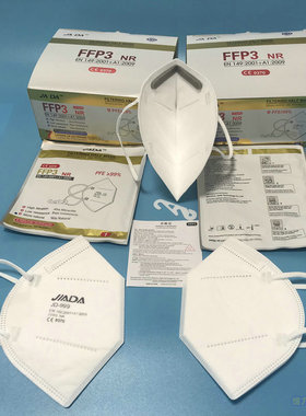 ffp3口罩七层7层加厚口罩欧盟CE认证折叠kn99级防护独立包装masks