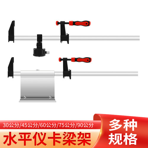 苏州上梁卡梁F夹砌墙神器