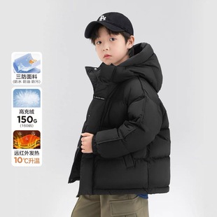 佐西童装男童羽绒服冬季大童三防加厚面包服2025新款儿童保暖外套