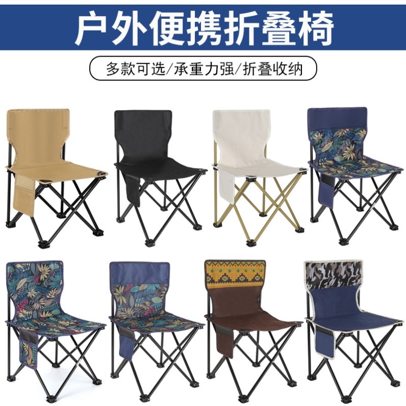 新款金属折叠椅户外折叠椅便携式野餐月亮椅野营露营装备用品