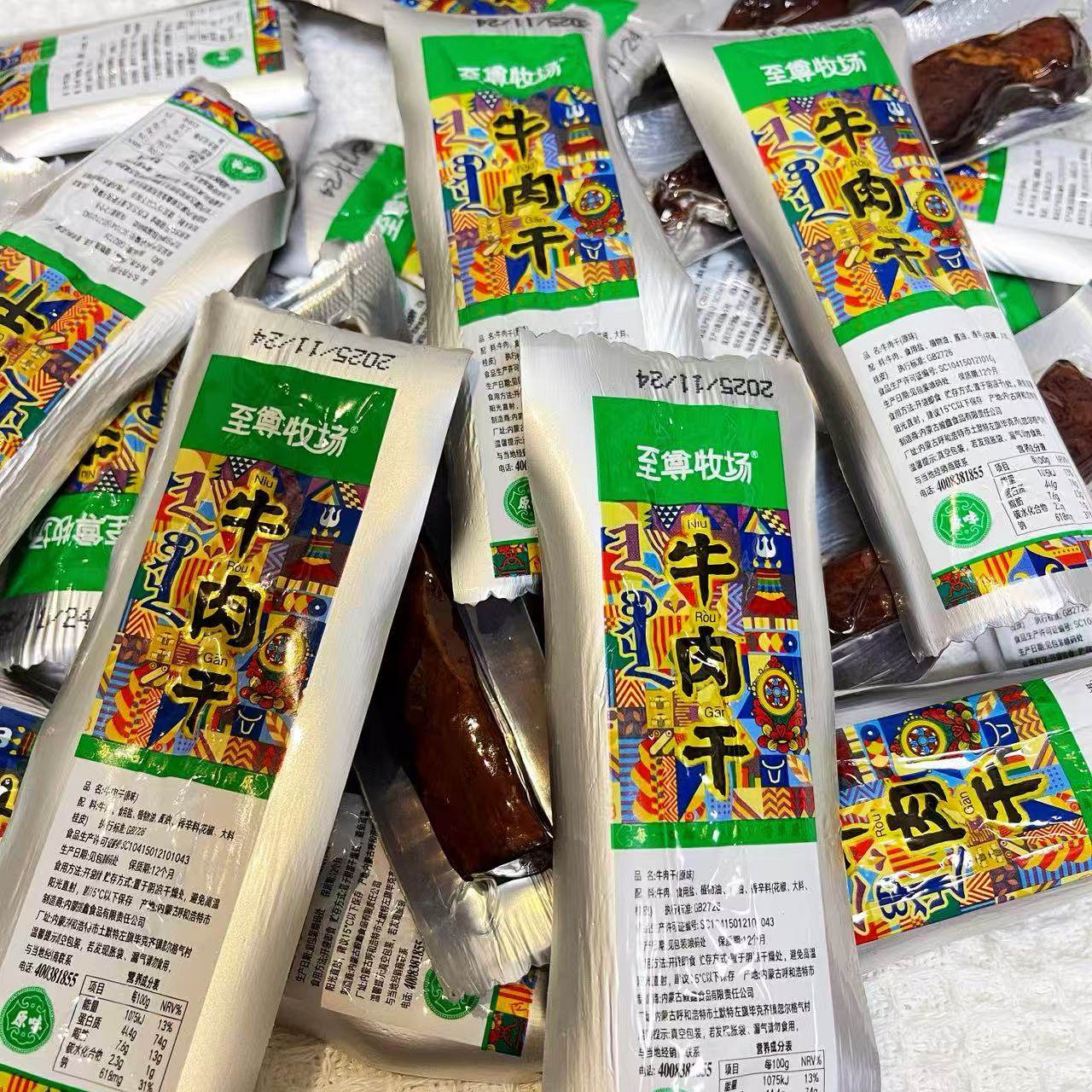 500克牛肉干无添加内蒙特产至尊牧场手撕牛肉干独立真空包装