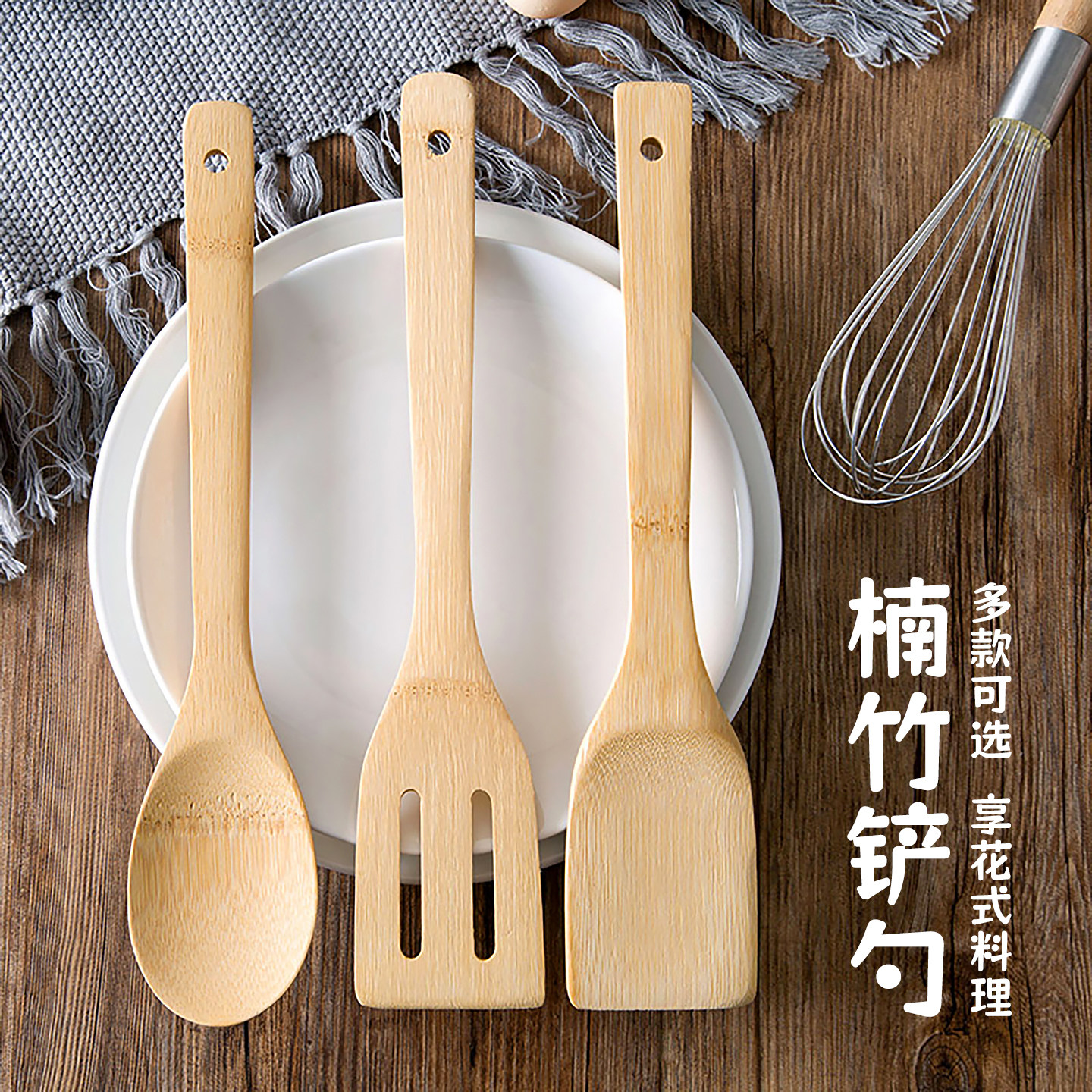 品竹长柄竹锅铲竹制厨具竹勺厨房家用食品级竹汤勺不粘锅锅铲套装