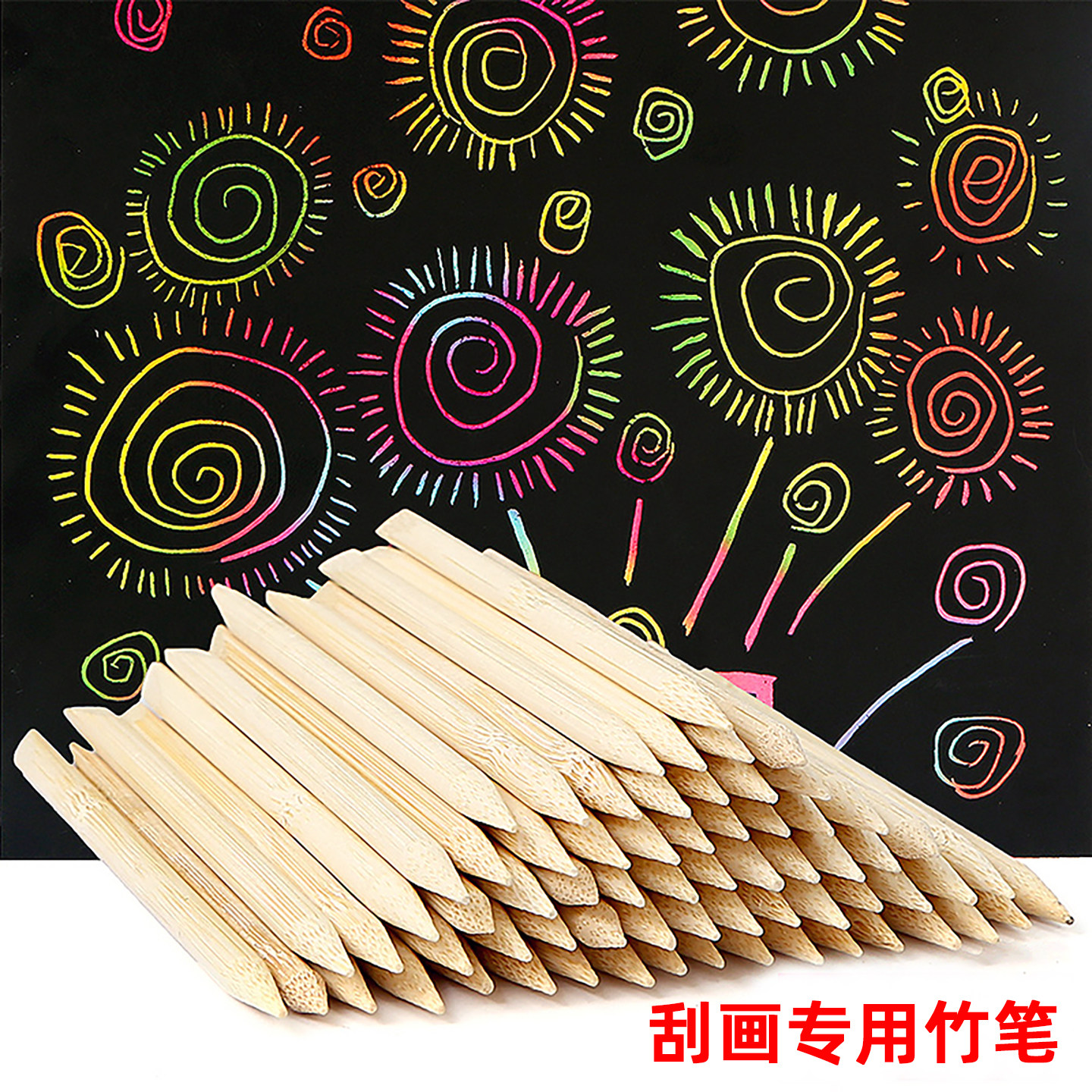 专用双头刮画笔绘画工具图片