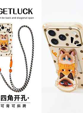 原创拽拽猫猫适用iphone17promax华为pura70ultra手机壳13支架15挂绳手提mate60pro红色小众14斜挎苹果16plus