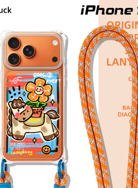 原创小马微笑花适用苹果17promax华为mate70手机壳小众磁吸pura80马年新款iphone16plus透明卡通15pro带挂绳