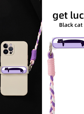 长形手机背夹斜跨挂绳紫色便捷防丢小众高级感原创卡通猫新款女粉色手机壳背夹扣苹果华为配件可背挂脖ins风