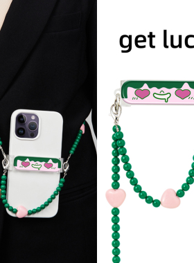 原创日韩可拆卸手机背夹斜挎可背女款带挂绳ins卡通防摔适用华为苹果手机壳配件防丢便捷链条腕带挂脖高级感
