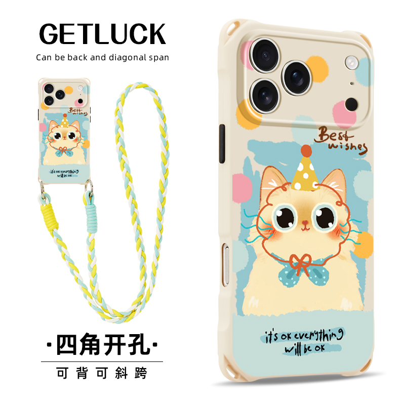 原创萌萌金渐层适用华为mate70苹果17promax手机壳14挂绳手提pura80斜挎背带iphone16plus小众创意15pro新款