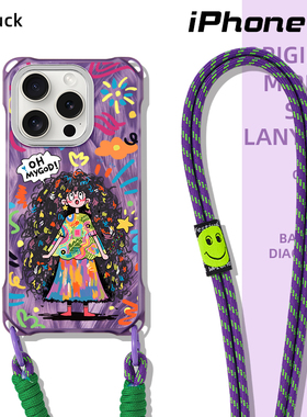 适用苹果17promax手机壳紫色女生华为p70新款小众手提iphone15pro带挂绳斜挎16pro背带腕带14魔法少女13磁吸