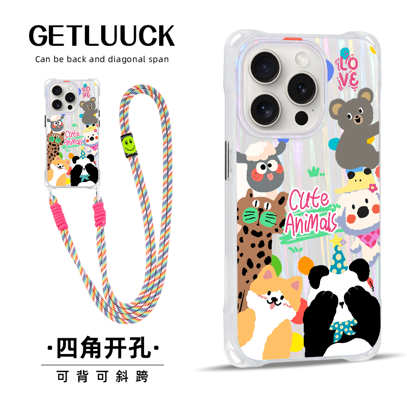 苹果15磁吸壳卡通ins挂绳创意