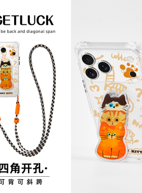 原创三只叠猫猫适用华为mate70苹果16promax手机壳14挂绳手提iphone17air小众新款支架pura80卡通创意15plus