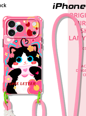 原创爱心呆毛猫粉适用华为mate70苹果16promax手机壳14卡通可爱iphone17air创意新款pura80pro斜挎挂绳15plus