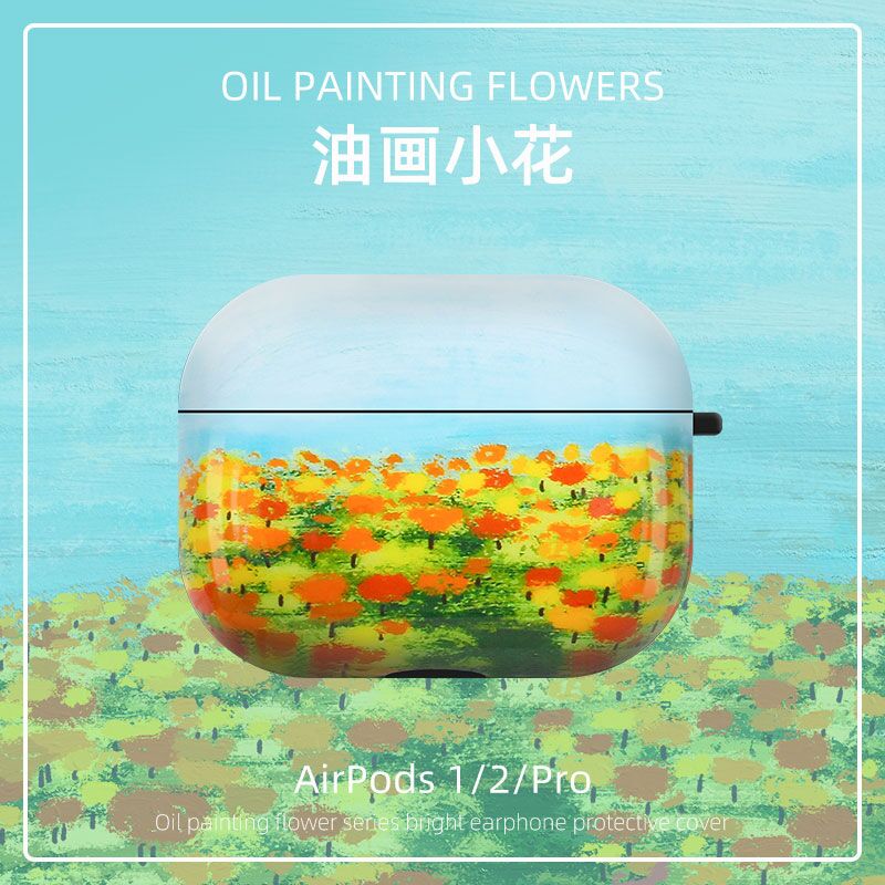 适用于airpodspro3保护套软硅胶纯色苹果蓝牙耳机airpods三代壳套创意个性1/2代airpods充电仓蓝色小众ins风