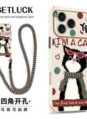 原创粉鼻奶牛猫适用苹果15promax华为mate70手机壳卡通创意pura80斜挎挂绳iphone17pro新款小众16plus手提14