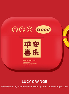 适用苹果airpro3代耳机保护套红色平安喜乐1/2二代硅胶软壳无线蓝牙耳机airpodspro2代保护壳原创新年款卡通