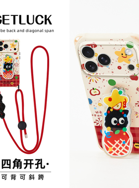 原创幸运煤球猫适用于华为mate70苹果15promax手机壳挂绳手提pura80ultra支架斜挎iphone17pro小众新款16红色