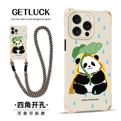 苹果15硅胶卡通ins挂绳熊猫