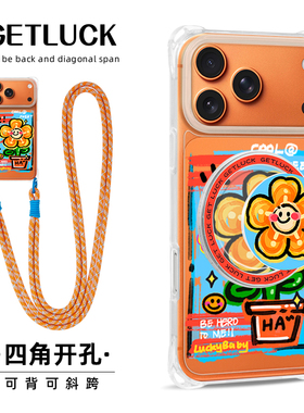 原创微笑幸运花适用于苹果17promax华为mate70手机壳卡通创意pura80斜挎磁吸iphone16plus小众支架15pro挂绳