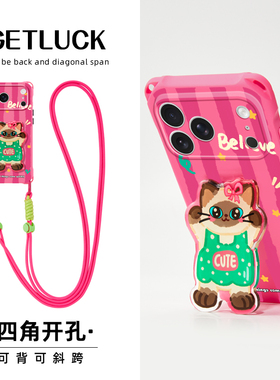 原创power猫猫适用苹果17promax华为mate70pro手机壳小众新款pura80斜挎挂绳iphone16plus手提背带支架15卡通