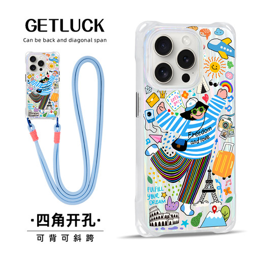 苹果15贝壳纹时尚ins挂绳斜挎