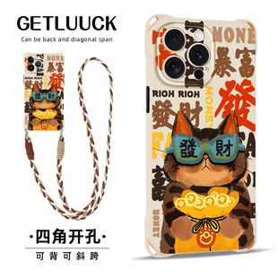 适用于华为mate70pro苹果17promax手机壳11原创美拉德发财猫pura70小众新款iphone16/15plus挂绳背带12可手提