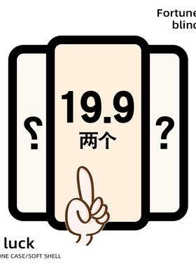 适用硅胶创意手机壳小众