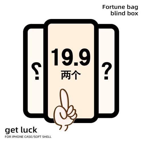 适用硅胶创意手机壳小众