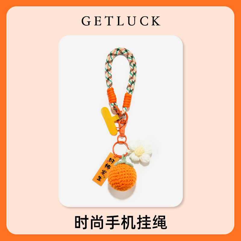 getluck好柿发生手机挂件卡通创意毛球新款苹果配件钥匙扣挂绳可手提斜挎背带腕带华为垫片防丢防摔高级时尚,3C数码配件,手机挂件/手机链,淘宝优惠券,粉丝福利购,淘宝优惠卷