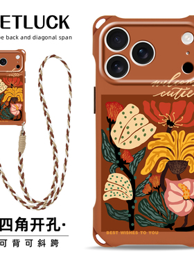 适用于苹果17promax手机壳创意马蒂斯花卉11潮流小众高级感iphone14plus手提腕带挂绳15pro可背斜挎16/12新年