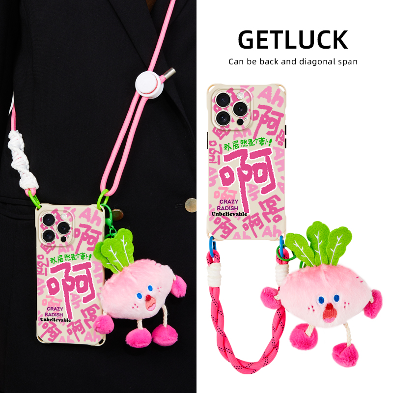 苹果15挂件创意ins斜挎挂件