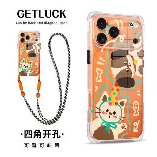 适用苹果17手机壳斜挎新款女iphone17promax透明全包挂绳背带16手腕带小众15pm挂脖防摔air背带pro卡通猫狗
