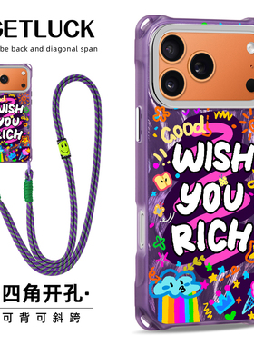 原创希望你富有适用iphone17promax华为mate70手机壳小众新款苹果16plus磁吸挂绳15pro斜挎手提pura80创意14