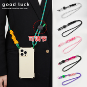 手机挂绳斜挎伸缩可调节双头加粗结实小众时尚 手机贴片垫片防摔便捷创意防丢牢固手机链条背带挂脖潮 长款