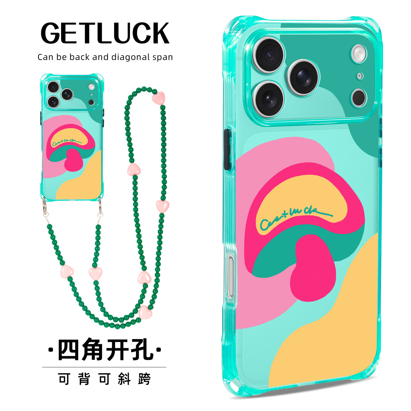 原创幸运粉适用iphone17promax手机壳创意新款个性时尚苹果16plus带挂绳可手提斜挎腕带15pro小众潮流防摔