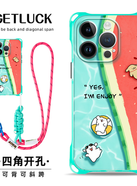 适用苹果16手机壳斜跨背带透明绿色iphone15promax挂绳高级感女款12手腕新款13夏日西瓜14创意小众11ins风pro